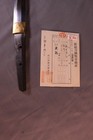Long Wakizashi Japanese Sword 51 7cm Blade  Ubu Nakago  Wide Hamon  Shirasaya Jp
