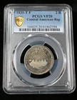 1831 T F Central American Republic 2 Reales - Pcgs Vf20