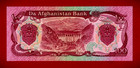Afghanistan 100 Afghanis 1979 Sh 1358            Unc Note - Signature 2  pick-58a 2 