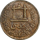 Ah 1309  1892  Afghanistan Abdur Rahman Copper Shahi Kabul Mint Km803 Pcgs Vf35