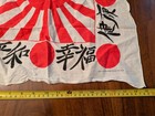 Japanese Furoshiki  Imperial Rising Sun Japanese Wrapping Cloth Kanji Red White