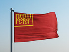 1918 Russian Sfsr Flag 3x5 Ft   Early Historic Ussr Soviet Revolutionary Banner