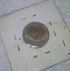 1982 Russia 10 Kopeks   Copper-nickel-zinc Y 130 Unc