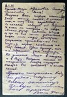 Ussr 1942-43  Wwii Patriotic Postcard  Tank Attack  Field Post  Censored
