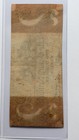 Newark State Bank Of New Jersey  2 Contemporary Counterfeit 1862