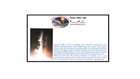Nrol-179  starshield Satellites  Launched From Vsfb By Spacex  June 19  2026