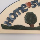 Vintage Handmade Home Sweet Home Wood Wall Hanging Folk Art Cottagecore Country
