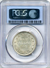 1899 Newfoundland 50 Cents  Wide 9 - About Uncirculated  Pcgs Au53