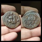 Seljuq Seljuk Of Rum Sulayman Ii 1196-1204 Ad Dirham Nimbate Horseman Galloping 