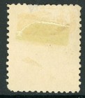 Nicaragua 1898 Coat Of Arms 50   Original Seebeck Unwmk Scott 109i Vfu Z753