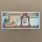 Saudi Arabia 100 Riyals Banknote 2003 Fahd Mosque Arabian World Currency Note