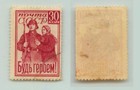 Russia          1941 Sc 856 Z 726 Used Perf 12 1 2   E5594
