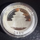 2016 30g Silver Panda Coin Small Date Variety Shanghai Mint  999 Silver Omp 