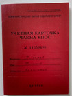 Documents Soviet Communist Party Member  Cpsu