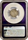 1865 Three Cent Nickel 3cn Ngc Genuine