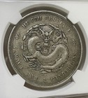China  hupeh  -  1909-11  Large Silver Dragon Dollar  ngc Xf Details 