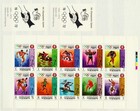 Yemen Kingdom 1968 69 Olympics Collection vf xf Mnh    Perf imperf label 4 Pages