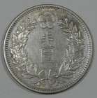 Bargain 1905 Year 9 Korea 1 2 Won Silver Coin Extra Fine