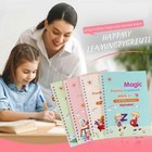 23pcs Magic Practice Copybook Set Reusable English Number Calligraphy Book Kids