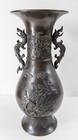Antique Japanese Bronze Vase Floral Design Lotus Chrysanthemum As Is Handle