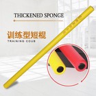 2pcs Martial Arts Kung Fu Training Sticks Philippine Sponge Short Staff 5 Colors