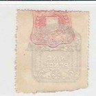 Jamaica Embossed Revenue Stamp  9 Pence 1920s s3332 