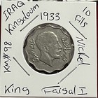 Iraq 10 Fils 1933 King Faisal I