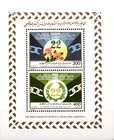 Libya 1991 22nd Anniv  1st September Revolution  Souvenir Sheet   Two Stamps Mnh