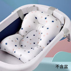 Baby Bath Seat Support Mat Infant Anti-slip Soft Comfort Body Cushion Foldable B