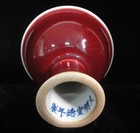 Fine Old Chinese Natural  langyao  Red Glaze Porcelain Foot Bowl  xuande  Mark