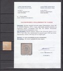 Zemstvo Russia Local Gryazovets 1875 Shm 2 Mlh With Certificate