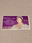 Lot Of 37 Hong Kong Stamps 1980-1991 Mnh