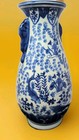 Vintage Chinese Blue   White Porcelain 10    Vase Koi Fish Fin Handle Asian Art
