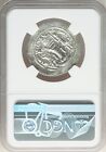 Sasanian Empire Ad 420-438 Ar Drachm Bahram V Gorgan Mint Ngc Ms