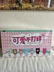 Nommi Loveliness Never Ends Blind Box Plush Doll Full Case Sealed 