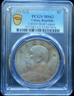 1914 Silver China Fatman Dollar Pcgs Ms62 Lm-631 Bold Leaves Variety