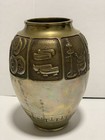 Antique Brass Art Carved Vase Gold Decorative Relief Panel Collectible