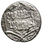 Islamic Silver Coin Sultanate Medieval 12mm 0 92gr Arabic Inscription