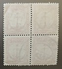 Pakistan Asia 1948 3p Used Official Service Block Mi D15 Scott O14 Scale Vf 9680