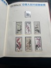 China  1985               Whole Year Of Ram Full Stamps Set Mnh    Only Post Stamp