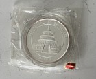 2003 China 50 Yuan Panda 5oz Silver Proof 
