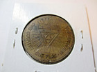 1866   One Country One Flag One Language   Shield   Cross Token