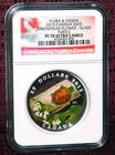 2015 Canada  20 Arrowhead Flower   Murano Glass Turtle - Ngc Pf 70 Ultra Cameo