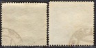 Bosnia   Herzegovina 1906 Stamp Sc    44 5 Used Perf  12 1 2