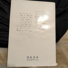 Collection Of Handwritten Letters From Famous European And American Writ  qyblxl