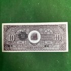 1914 Note Mexico 10 Pesos Ejercito  Constitucionalista Unc