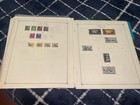 252 Vintage Vietnam South Vietnam Stamps 1951-1973 Mint Used Collection
