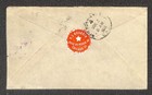 C5 Stamp Chicago Illinois To New York First Overnight Flight Kovarik Cover 1925