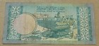 Somalia          Ten  10  Shilin   Shillings Banknote 1978  p 22a 