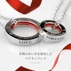 By Red String Matching Necklaces Book-style Red String Sv925 Couples Adult 496